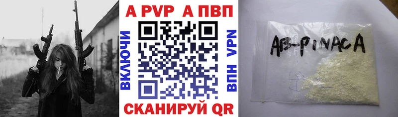 купить  сайты  mega tor  Alpha-PVP крисы CK  Ханты-Мансийск 