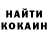 Кодеин напиток Lean (лин) Erick Nieri