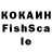 Кетамин VHQ L 05
