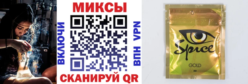 даркнет состав  Ханты-Мансийск  Бутират 1.4BDO 