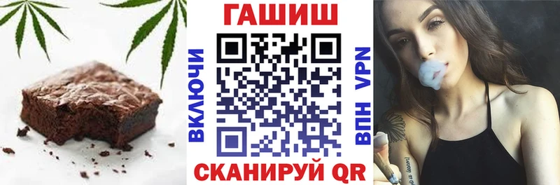 что такое наркотик blacksprut как войти Печенье с ТГК марихуана Ханты-Мансийск