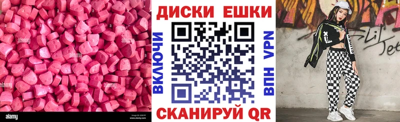 Экстази ешки  наркотики  Ханты-Мансийск 