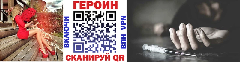 ГЕРОИН герыч  магазин  наркотиков  Ханты-Мансийск 