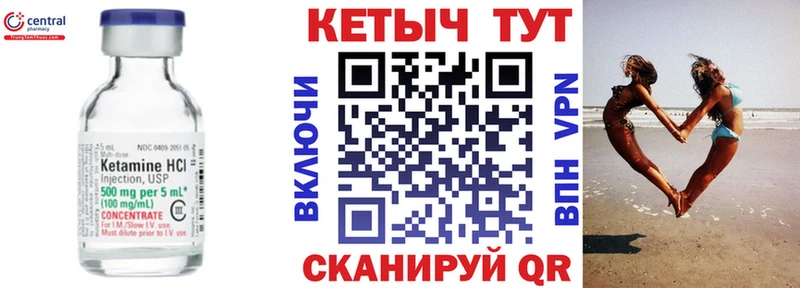 КЕТАМИН ketamine  Ханты-Мансийск 