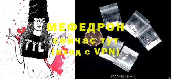 МДМА Арсеньев