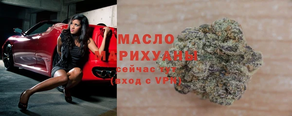 2c-b Армянск