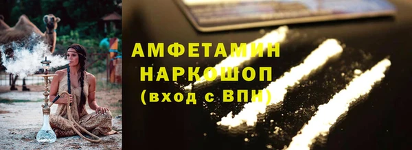 2c-b Армянск