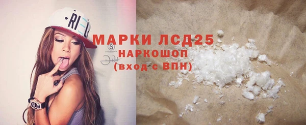 МДМА Арсеньев