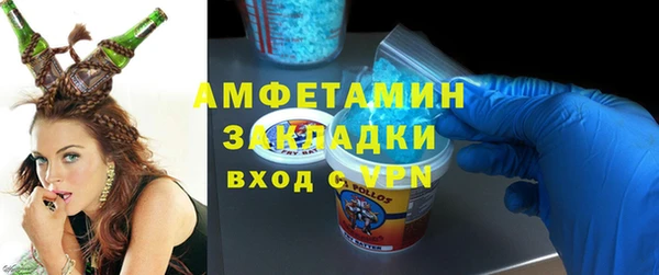 МДМА Арсеньев
