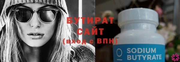 2c-b Армянск