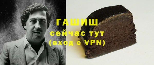 экстази Аркадак
