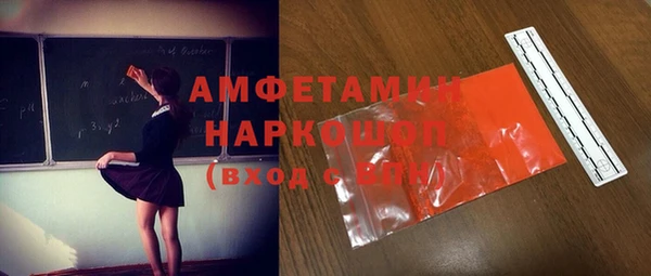 экстази Аркадак