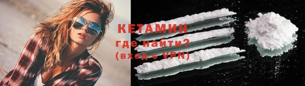 2c-b Армянск