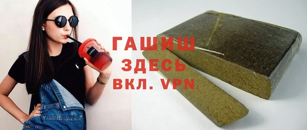 МДМА Арсеньев
