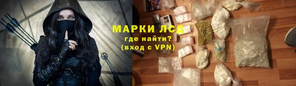 МДМА Арсеньев