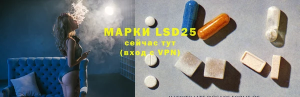 экстази Аркадак