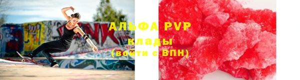 МДМА Арсеньев