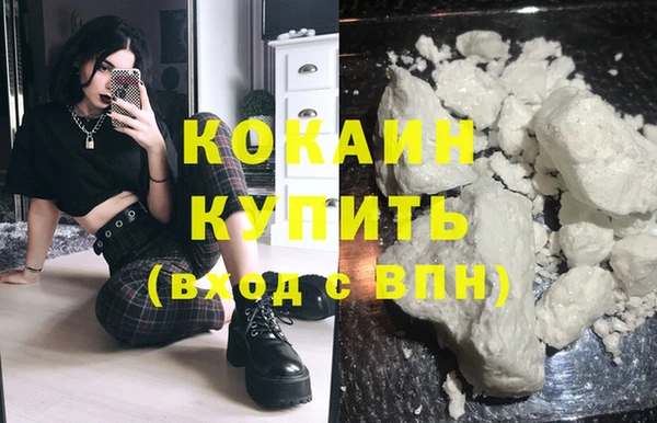 2c-b Армянск