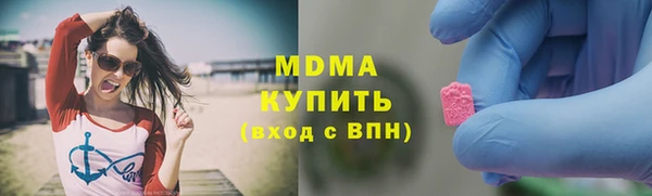 МДМА Арсеньев