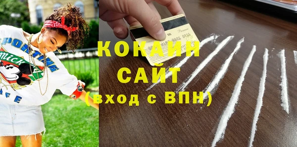 МДМА Арсеньев