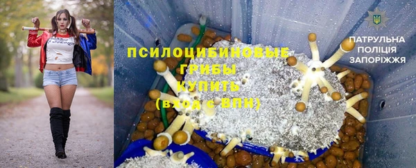 экстази Аркадак