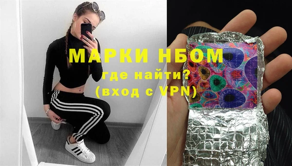 экстази Аркадак