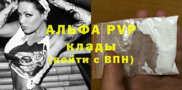 МДМА Арсеньев
