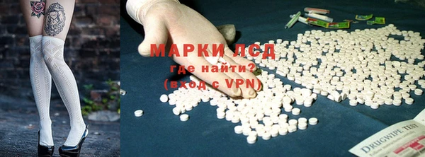 экстази Аркадак