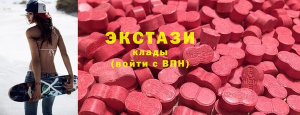 экстази Аркадак