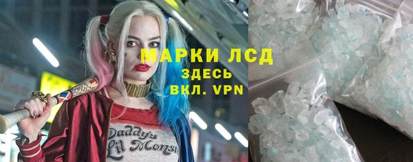 экстази Аркадак