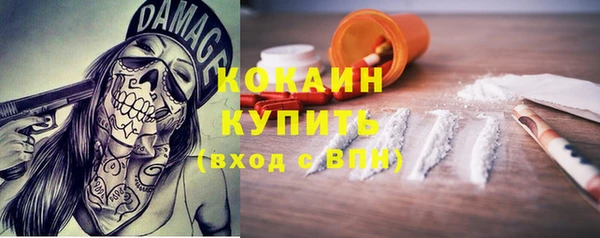 экстази Аркадак