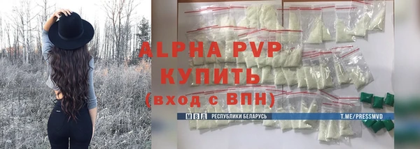 МДМА Арсеньев