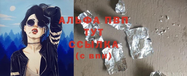 экстази Аркадак