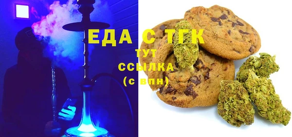 МДМА Арсеньев