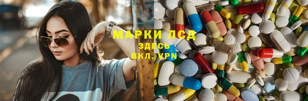 экстази Аркадак