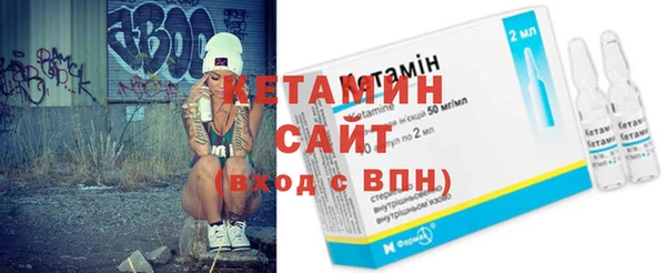2c-b Армянск