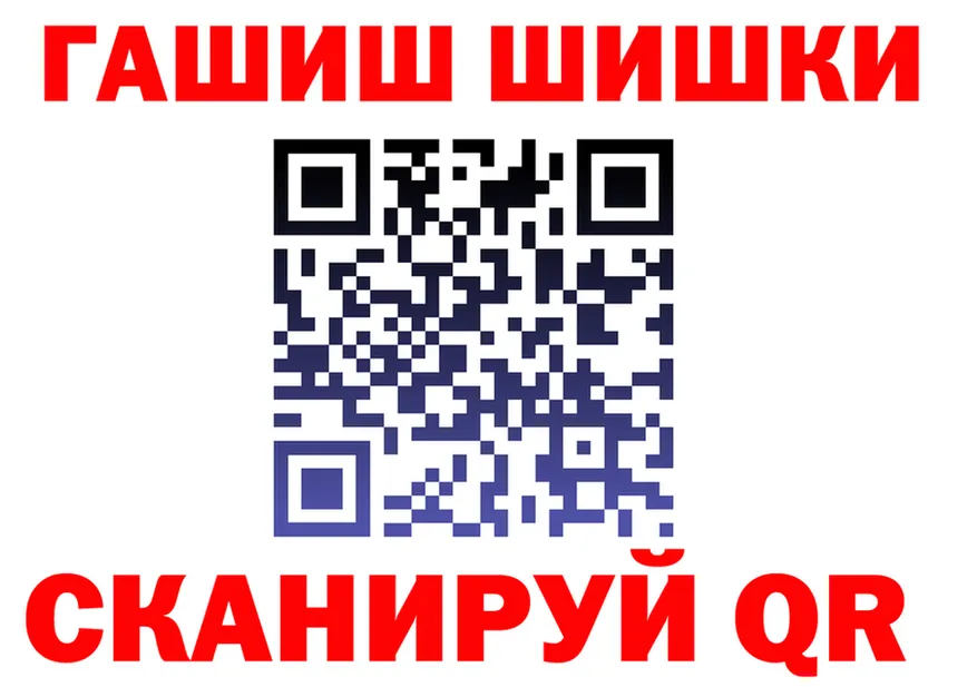 БУТИРАТ бутик ТОР это blacksprut Ханты-Мансийск