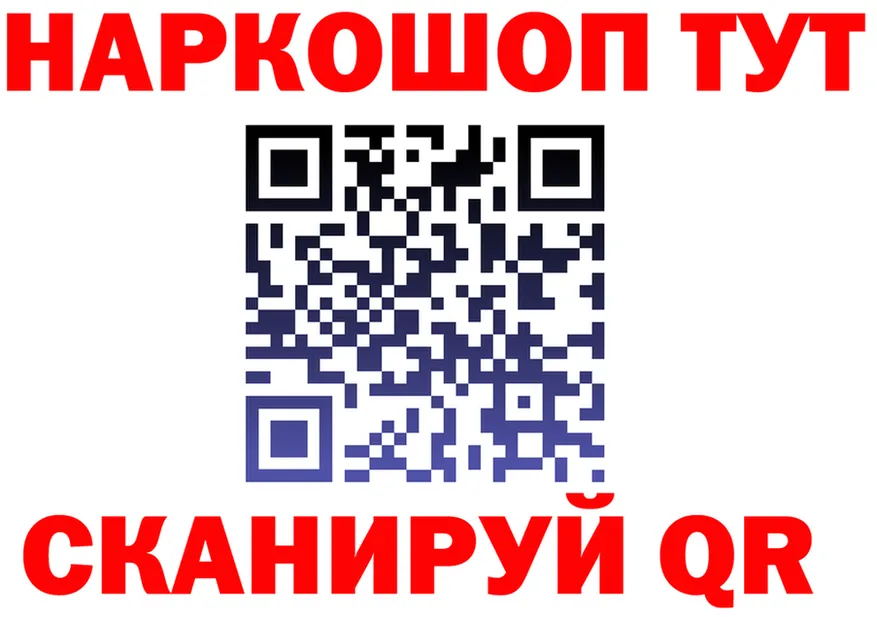 Дистиллят ТГК Wax ТОР это МЕГА Ханты-Мансийск