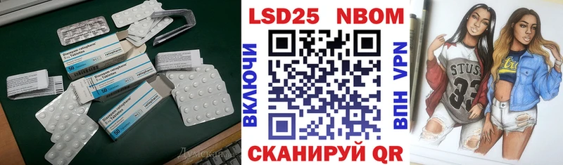 где можно купить наркотик  Ханты-Мансийск  LSD-25 экстази кислота 
