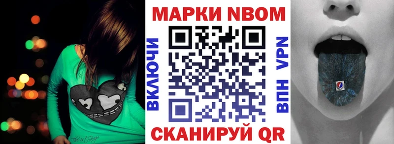 Марки 25I-NBOMe 1,5мг  Ханты-Мансийск 