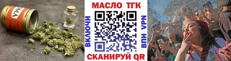где найти   Ханты-Мансийск  даркнет Telegram  ТГК вейп  ОМГ ОМГ как зайти 